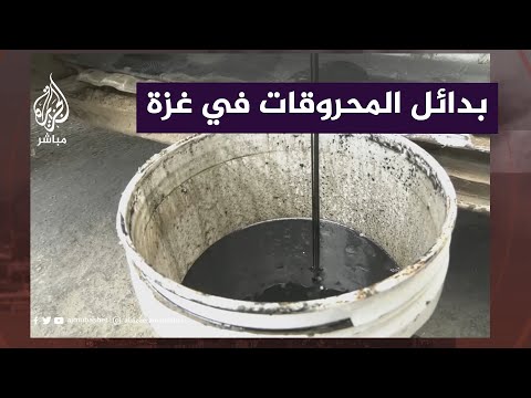 أدوات بسيطة تكشف معنى الصمود