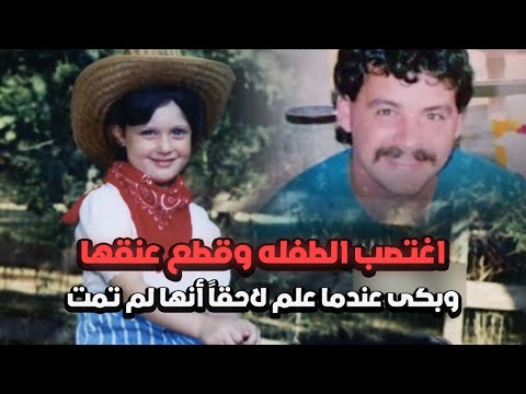 بكي القاتل عندما علم أن ضحيته لازالت حية!