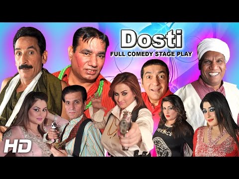 DOSTI (FULL DRAMA) - 2016 IFTIKHAR TAKHUR &amp; NASIR CHINYOTI BRAND NEW PAKISTANI PUNJABI STAGE DRAMA