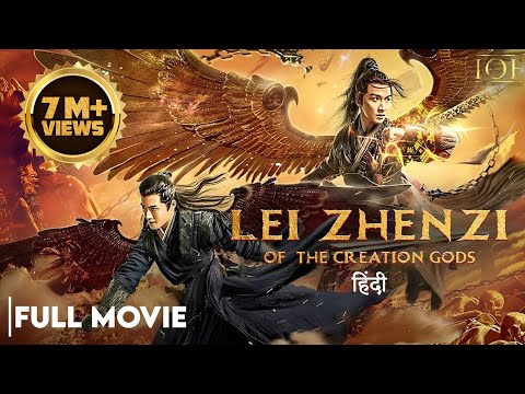 Lei Zhen Zi of the Creation Gods | Hindi Dubbed | Full Movie | Yu Li | Norman Chui | IOF Hindi