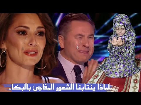 الطفلة الملائكي تعلم الناس كيف أداء الصلاة وتذهل لجنة التحكيم America's Got Talent