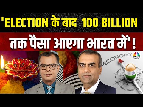 Diwali Special Stocks |अगले 6 साल के लिए Equities के जरिए कैसे होगा Wealth Creation?|Manish Chokhani