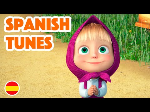 Masha and the Bear 💥 NEW EPISODE 2023 🇪🇸🪕 Spanish Tunes 🇪🇸💃 (Masha's Songs, Episode 9)