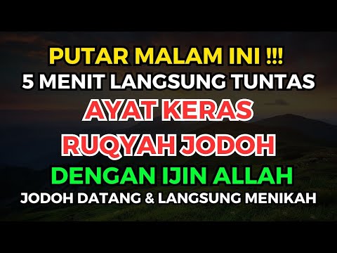 RUQYAH SIHIR PEMBUKA REZEKI DAN JODOH | RUQYAH PENGHALANG JODOH DAN REZEKI | Ayat Ruqyah Keras