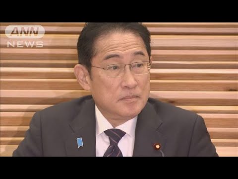 岸田内閣支持率下げ止まらず　発足後最低の21.3％に(2023年12月18日)