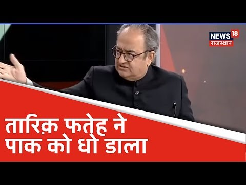 इस्लाम और पाक पर क्या बोलें Tarek Fatah, देखिए Exclusive interview