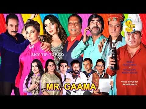 Mr Gaama | full Stage Drama | Iftikhar Thakur | Nasir Chinyoti | Khushboo | Amanat Chan | Sajan Abas