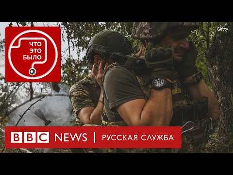 Сумеют ли ВСУ прорвать российскую оборону?