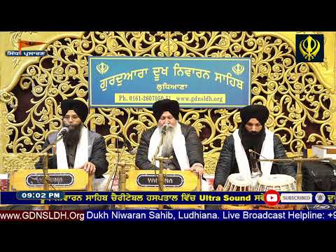 Gurdwara Dukh Niwaran Sahib Ludhiana Live Stream