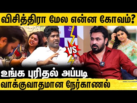 நான் MOCK பண்ணல.. உங்க புரிதல் அப்படி இருக்கு - Joemichael vs Dinesh 🔥 Breaking Interview | BiggBoss