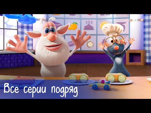 Booba - All Episodes Compilation + 9 Food Puzzles - Cartoon for kids