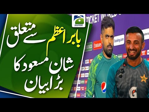 Shan Masood reveals Pakistan&rsquo;s batting order for Australia tour