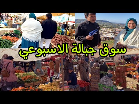 مشينا سوقنا السوق الاسبوعي خميس امزري