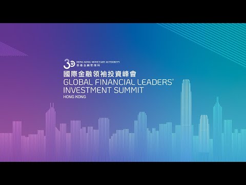 Global Financial Leaders' Investment Summit：Global Financial Leaders&rsquo; Investment Summit - Living wit