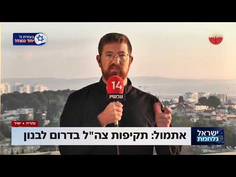 &quot;אבידה גדולה לכל עם ישראל&quot;: כתבנו עתי שלו נפרד בכאב מחברו צביקה לביא הי&quot;ד מעלי שנפל בקרב