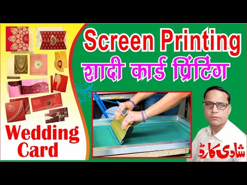 Screen Printing Fulll Process | screen printing A to Z | screen printing kgn graphics dlk