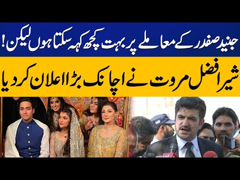 Sher Afzal Marwat Big Annoucement After Khawar Manika's interview | Capital TV