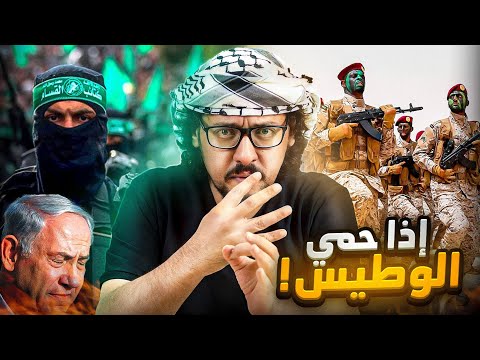 بشرط واحد ولهذه الأسباب ⬅️ 4 دول عربية قادرة على هزيمة إسرائيل !! 🔥🔥