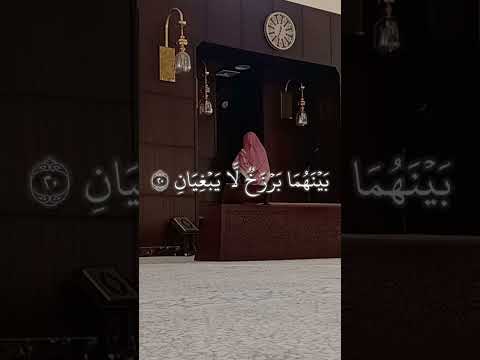 كنت لوحدي في المسجد 🕌 لذالك قررت اقلد الشيخـ ياسر الدوسري ... النتيجة 🤔⁉️