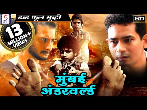 मुंबई अंडरवर्ल्ड Mumbai Underworld | 2018 साउथ इंडियन हिंदी डब्ड़ फ़ुल एचडी मूवी |  शर्मन जोशी.