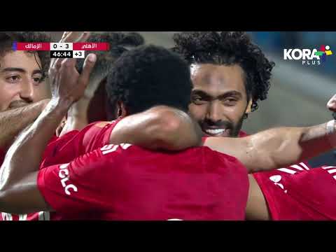 ملخص مباراة | الأهلي 4-1 الزمالك | الجولة الواحد وثلاثون | الدوري المصري 2023/2022