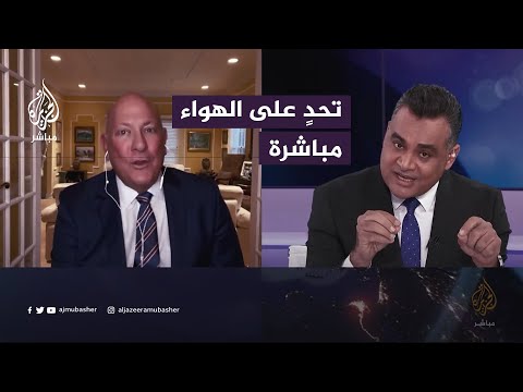 تحدٍ بين مذيع الجزيرة مباشر ومبعوث أمريكي سابق حول بيان لحـ ـمـ ـاس &quot;يرفض حل الدولتين&quot;