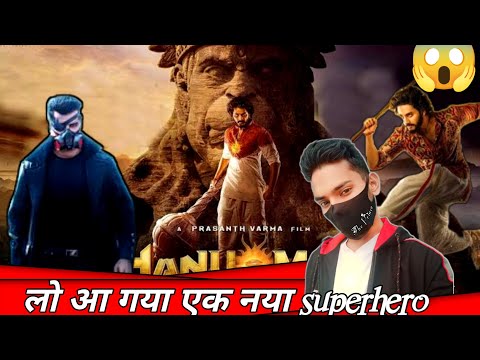 Hanuman movie trailer review and movie updates | The Review King