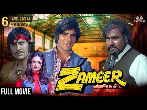 Zameer (ज़मीर) Full Movie || Amitabh Bachchan, Shammi Kapoor, Vinod Khanna | 70s Blockbuster