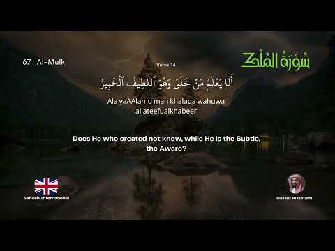 Quran 67 - Al-Mulk (The Sovereignty) | English