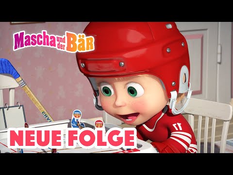 Mascha und der B&auml;r 🐻 Eiskalte Ritter ⚔ Neue Folge 🌟 Masha and the Bear