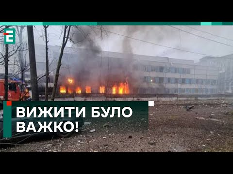 😭 ВИЖИТИ БУЛО ВАЖКО! ПРИЛЕТІЛО В ПОЛОГОВИЙ: ЙОГО БІЛЬШЕ НЕМАЄ!