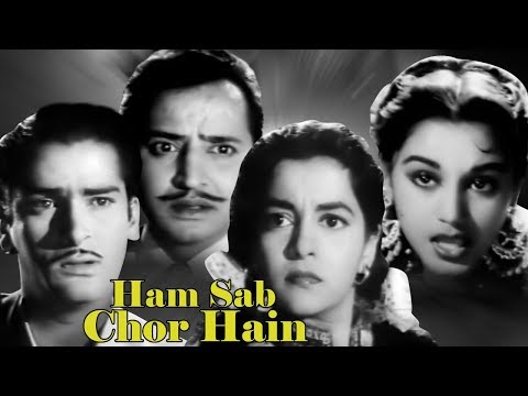 Ham Sab Chor Hain | Full Movie | Shammi Kapoor | Pran | Old Hindi Movie