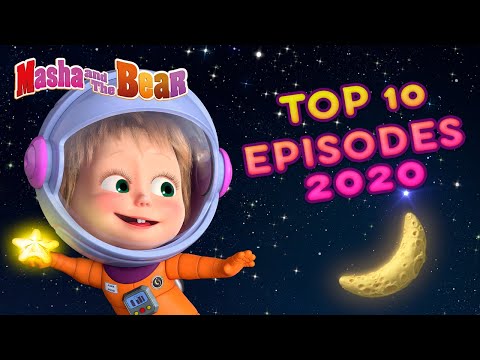 Masha and the Bear 💥 TOP 10 episodes 2020 🌟 Best episodes collection 🎬 Cartoons for kids