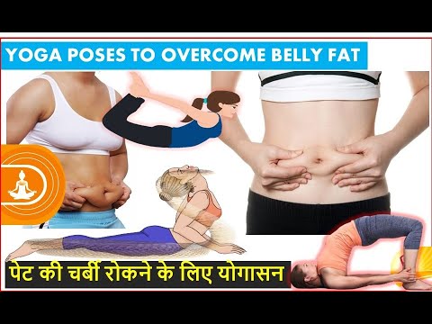 Yoga Asana for Flat Stomach @ Flatter Belly