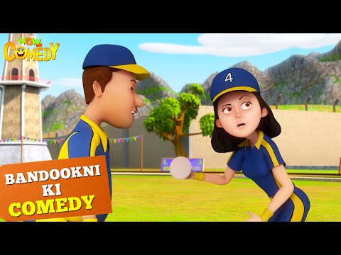 Bandookni ने Jail मैं रखी Match! | Cartoons for Kids|Bandookni Ki Comedy | Wow Kidz Comedy| 