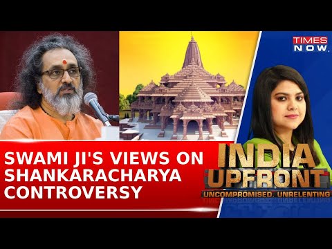 Ram Mandir Politics: Swami Amritaswarupananda Opens Up On Shankaracharya Controversy | Ayodhya News