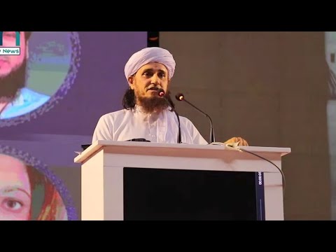 Mufti Tariq Masood bayan at Connected Pakistan Conference 4th December 2023