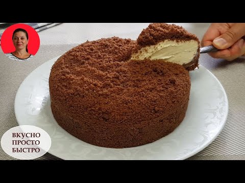 WITHOUT OVEN ✧ Cake with sour cream ✧ So Simple and So Tasty ✧ Homemade Recipe