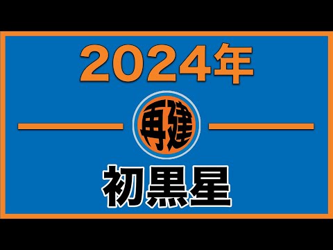 【NBAポッドキャスト】Episode 