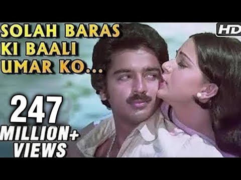 Solah Baras Ki Baali Umar - Ek Duuje Ke Liye - Kamal Hasan &amp; Rati Agnihotri - Old Hindi Song