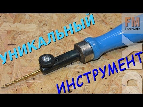 Универсальный держатель. КАК ЛЕГКО сделать.