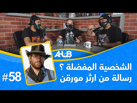 #AlHubTalk