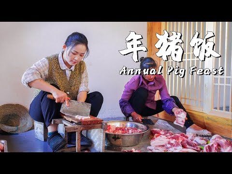 Welcome the Spring Festival with the Annual Pig Feast, a Symbol of Harvest and Reunion | Part1【滇西小哥】