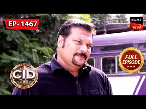 A Fatal Face Cream | CID (Bengali) - Ep 1467 | Full Episode | 10 Dec 2023