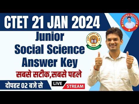 CTET 21 JAN ANSWER KEY | सबसे सटीक,सबसे पहले | CTET JUNIOR Social Science Answer key &amp; Analysis 2024