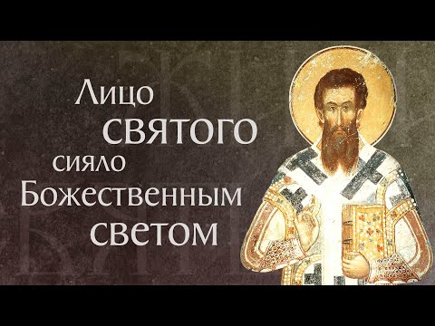 Житие святого Григория Паламы, архиепископа Фессалоникийского (&dagger;1359)