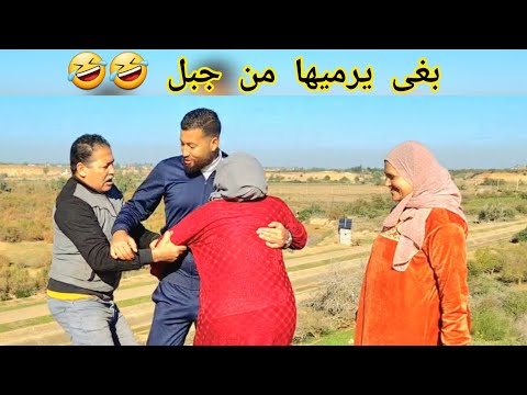 بكاء وفرحة شبعنا ضحك مع فاطمة خت عثمان و مي مليكة 🤣🤣 عثمان شي نهار غيحمقهم ❤️❤️