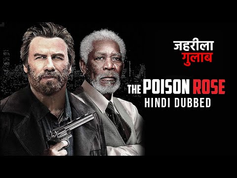 Poison Rose | Hollywood Movie In Hindi | New Hollywood Movies | Latest Thriller Movie