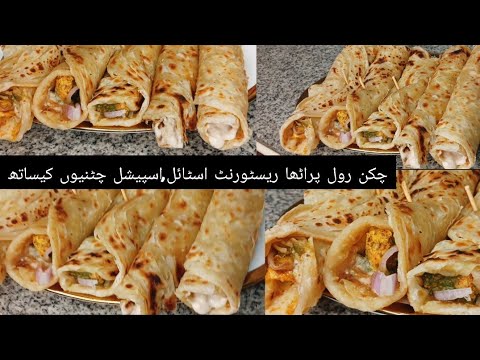 Chicken tikka paratha roll |chicken mayo garlic roll restaurant style | My Kitchen recipes