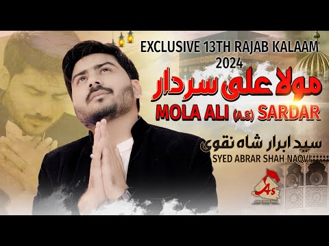 Mola Ali Sardar | Syed Abrar Shah Naqvi | 13 Rajab Manqabat 2024 | Mola Ali A.S 2024